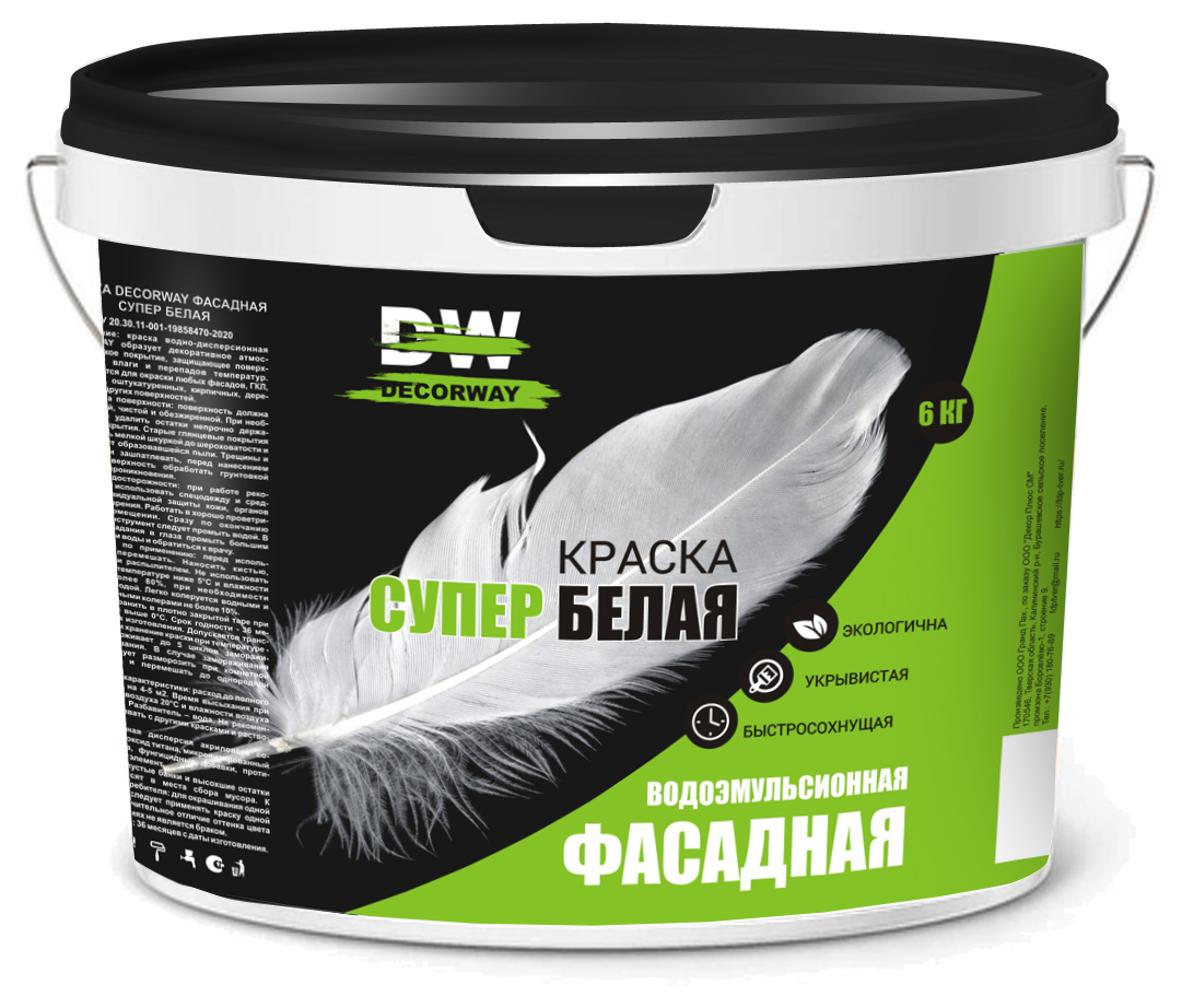 Белая влагостойкая краска