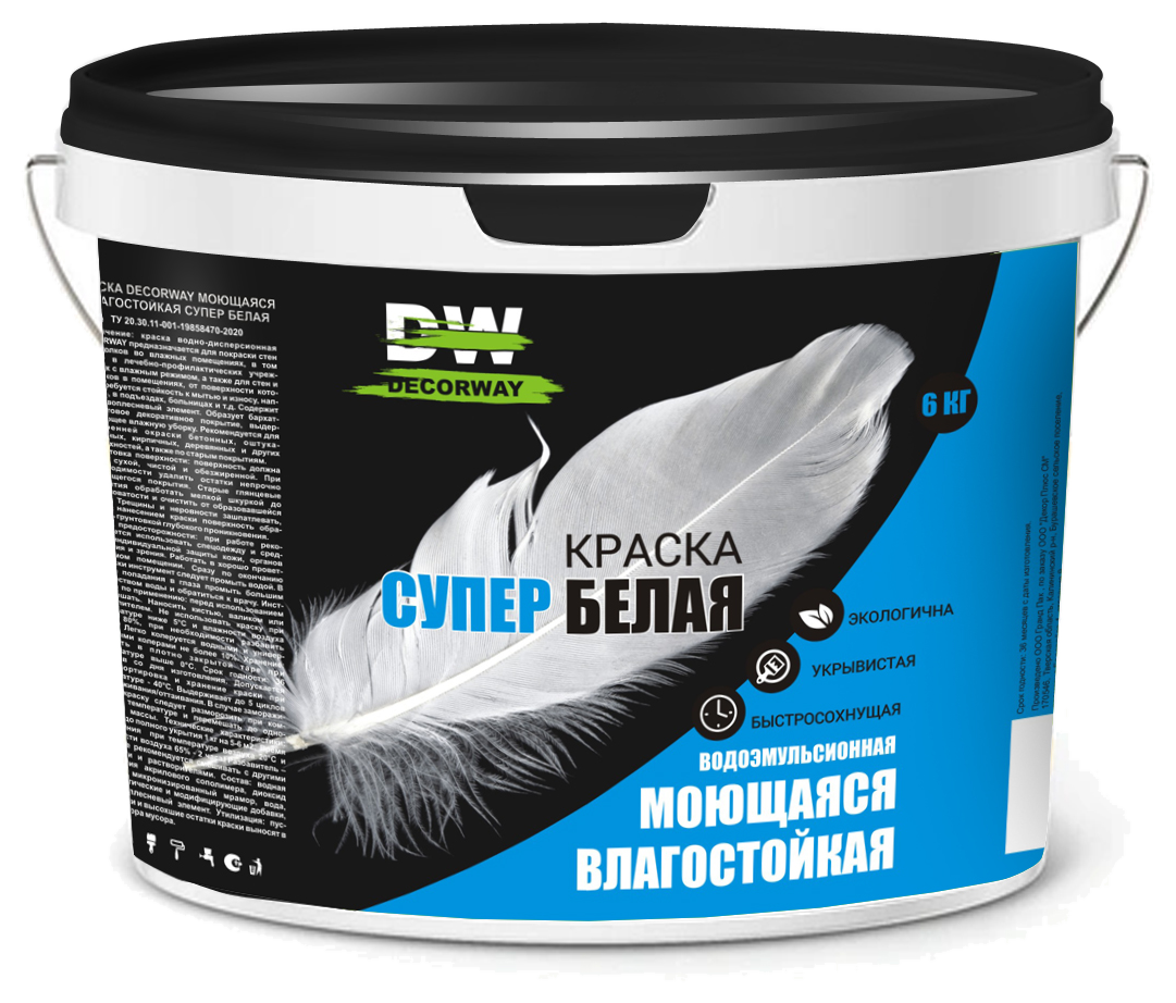 Интерьерная моющаяся краска