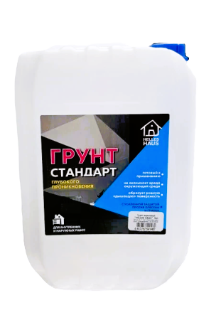 Грунт Стандарт Helles Haus
