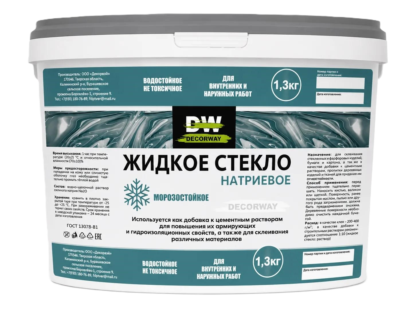 Жидкое Стекло Decorway